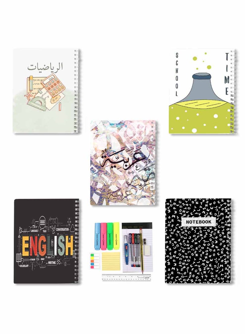LOWHA Set of 5 Spiral Notebooks for School, 60 Sheets with Hard Paper Covers for Arabic, English, Math with a Set of School Supplies Multicolour - Image 1