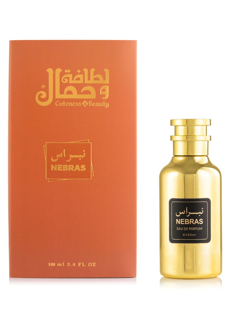 لطافة وجمال - عطر نبراس بخاخ 100 مل لطافة وجمال - Image 1