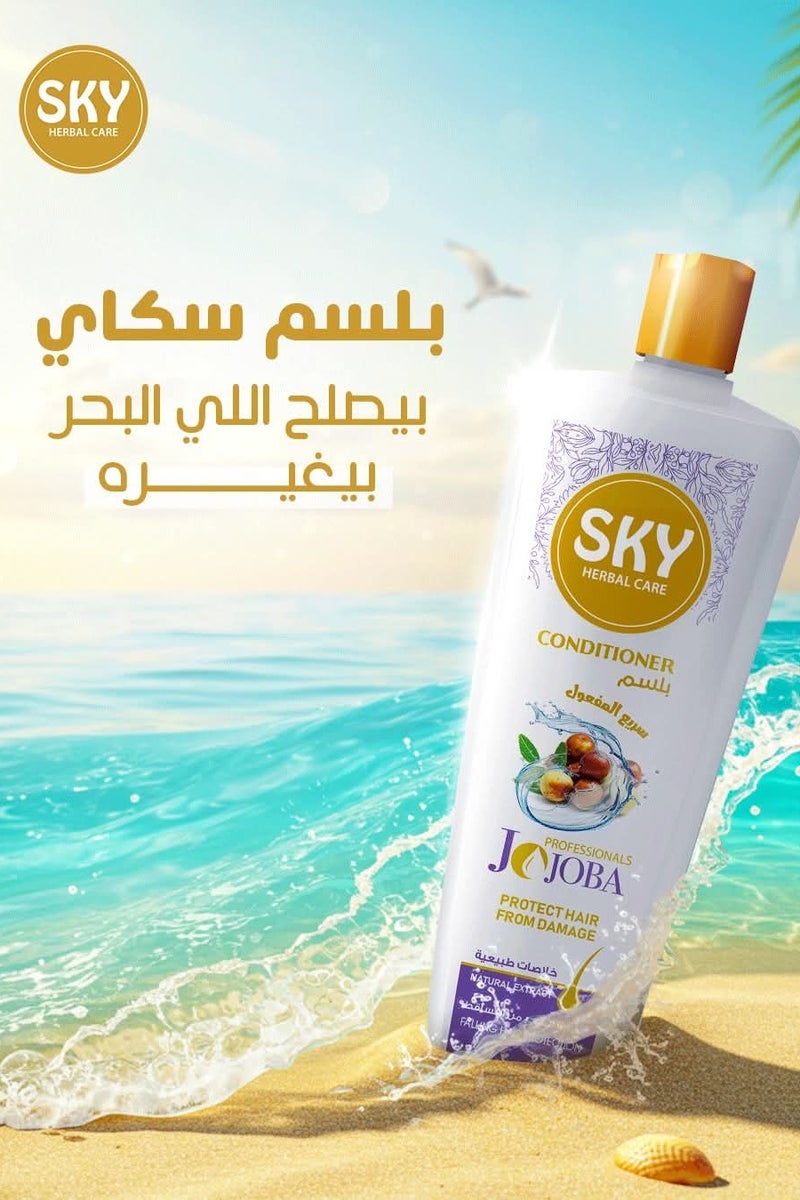 SKY Sky Hair conditioner 900 ml with Jojoba Oil  - Image 2