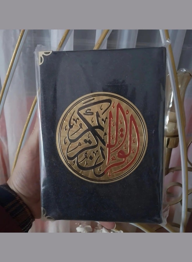 مصحف باللون الأسود