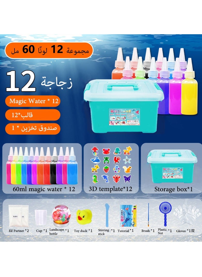 Magical Fairy Water Sprites DIY Toy for Kids Upgrade: 12 colors 60ml suit [storage box]] Upgrade: 12 colors 60ml suit [storage box]]  - Image 1