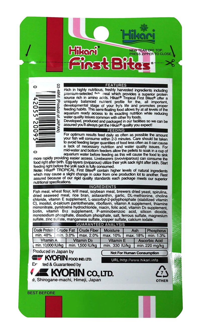 هيكاري طعام First Bites للأسماك - Image 2