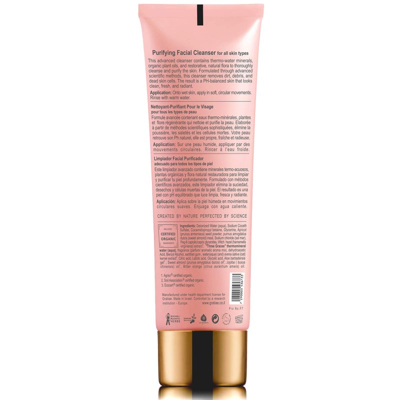 Gratiae Organics Purifying Exfoliating Facial Cleanser, exfoliating face scrub & face wash with witch hazel, jojoba oil, hydrating, non-drying skin care, 4.05Fl - Image 5