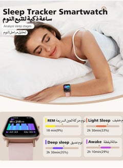 ibsun 1.8'' Smart watch for Women with Bluetooth Call,Heart Rate ,Sleep Monitor,IP68 Waterproof, (English only, no Arabic)  - Image 4