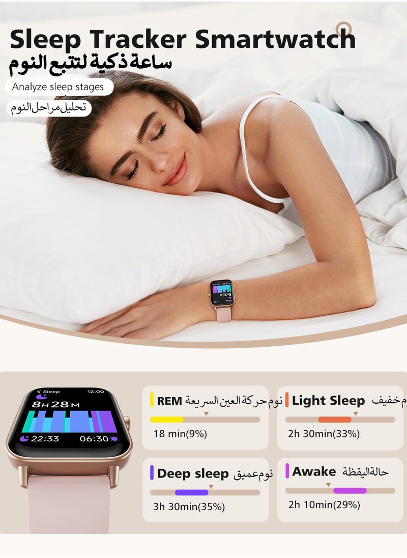 ibsun ساعة ذكية للنساء مقاس 1.8 بوصة مع خاصية الاتصال بلوتوث، ومعدل ضربات القلب، ومراقبة النوم، ومقاومة للماء IP68، (انجليزي فقط، لا يوجد عربي)  - Image 4
