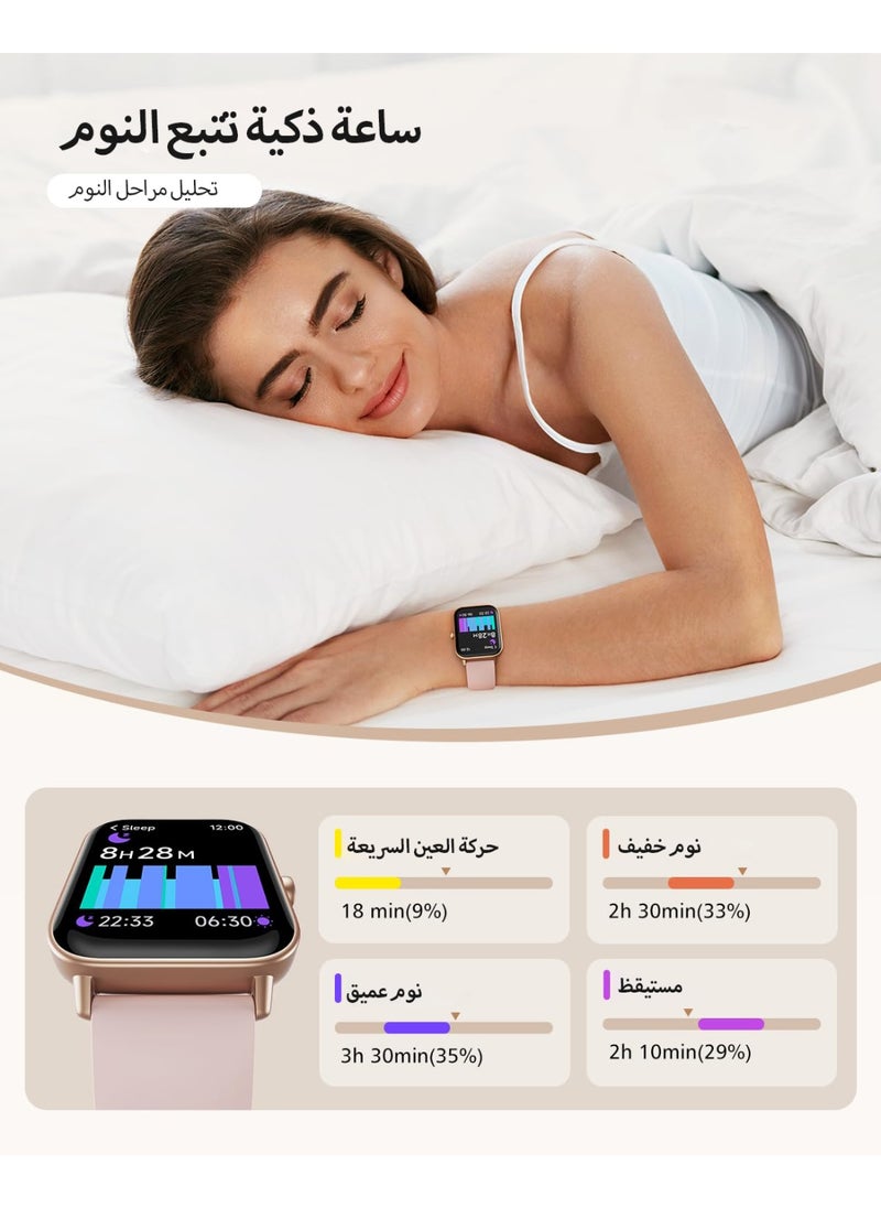 ibsun Smart Watches for women, 1.8" Screen Activity Tracker, Heart Rate/Sleep/SpO2 Monitor, Make/Answer Calls, IP68 Waterproof  - Image 4