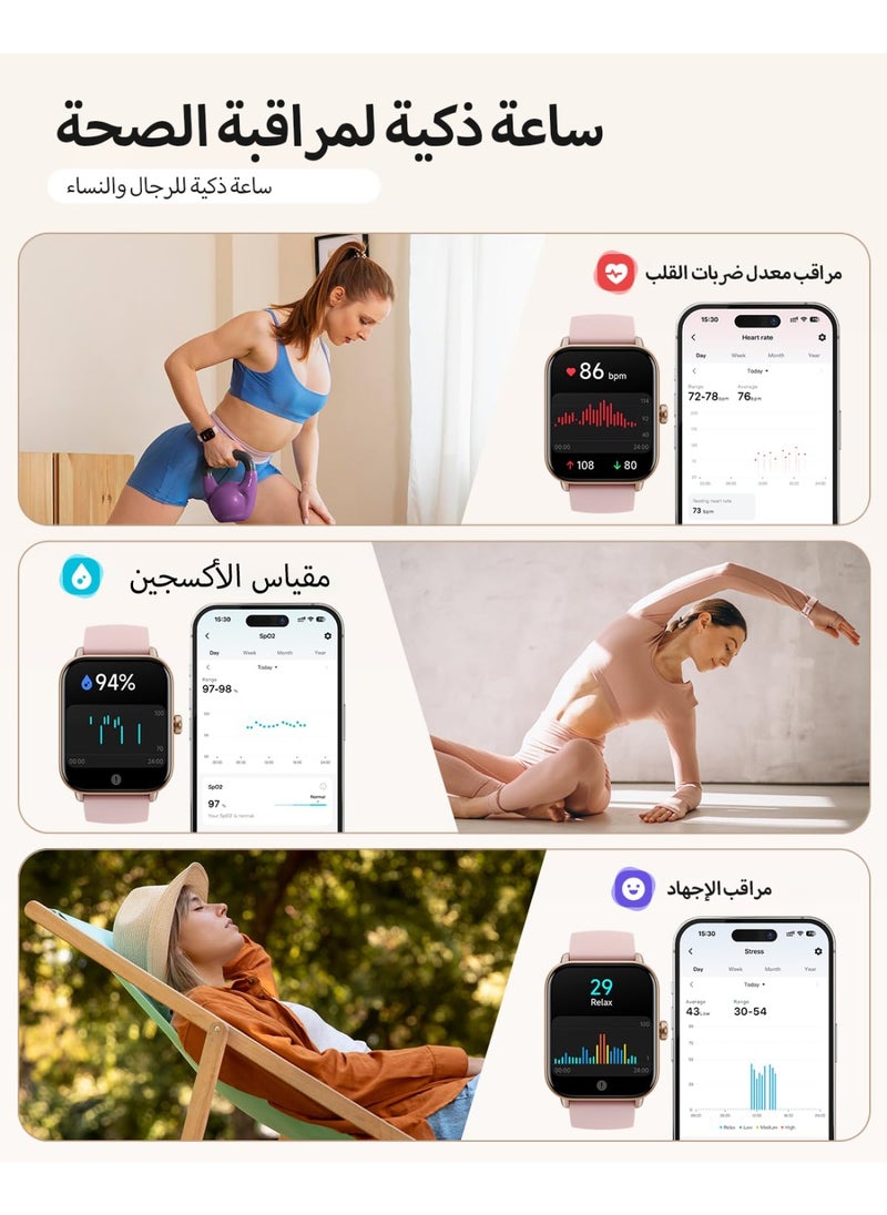 Smart Watches for women, 1.8" Screen Activity Tracker, Heart Rate/Sleep/SpO2 Monitor, Make/Answer Calls, IP68 Waterproof
