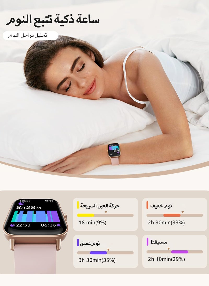 إبسون ساعات ذكية للنساء بشاشة 1.8 بوصة، مع تتبع النشاط ومراقبة معدل ضربات القلب / النوم / تشبع الأكسجين (SpO2)، تدعم إجراء واستقبال المكالمات، ومقاومة للماء وفق معيار IP68. - Image 5