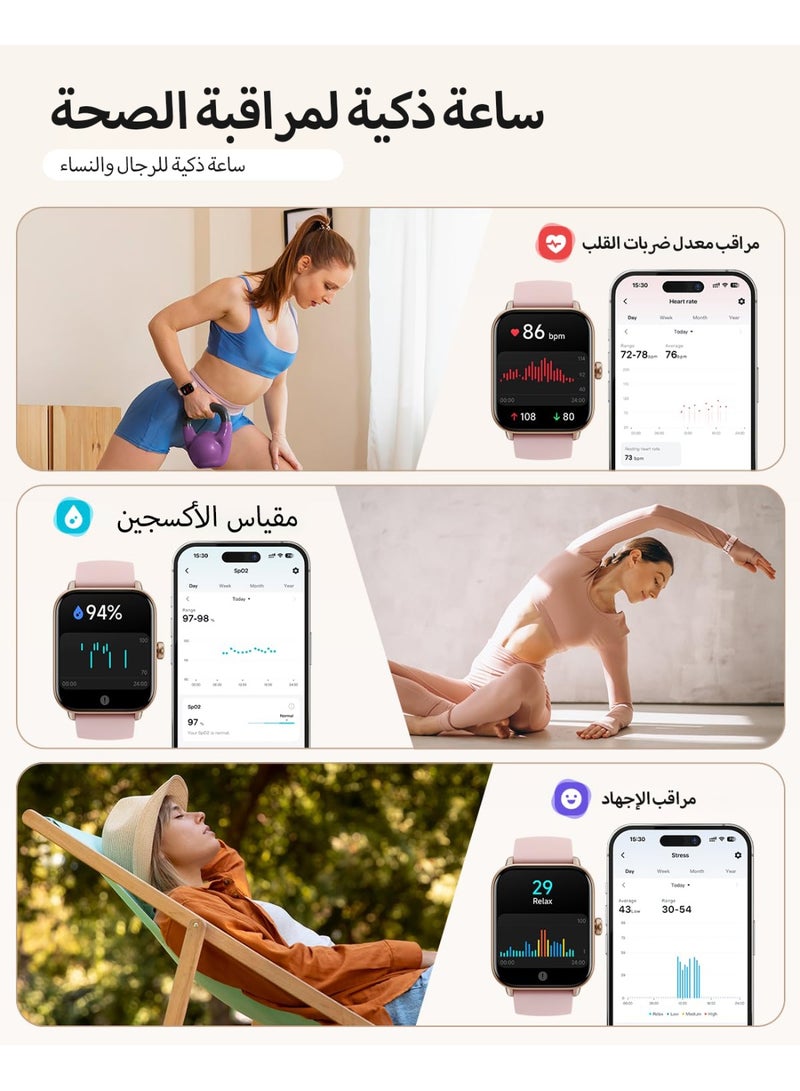 إبسون ساعات ذكية للنساء بشاشة 1.8 بوصة، مع تتبع النشاط ومراقبة معدل ضربات القلب / النوم / تشبع الأكسجين (SpO2)، تدعم إجراء واستقبال المكالمات، ومقاومة للماء وفق معيار IP68. - Image 4
