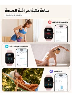 إبسون ساعة ذكية للنساء بقياس 1.8 بوصة مع مكالمة بلوتوث، مراقبة معدل ضربات القلب والنوم، مقاومة للماء IP68 (باللغة الإنجليزية فقط، بدون العربية)  - Image 3