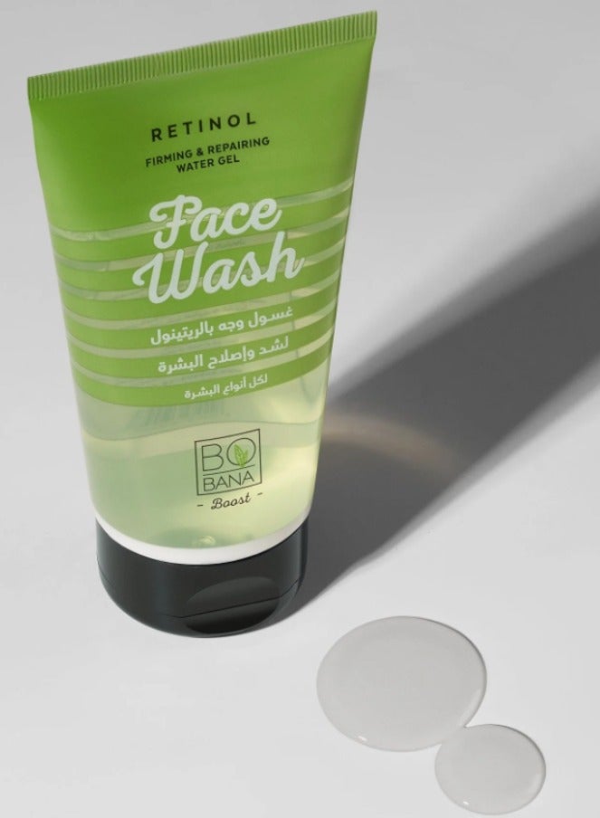 بوبانا غسول ريتينول لتجديد البشرة (١٥٠ مل) - مضاد للشيخوخة ومُنقّي للمسام - بشرة شابة ونقية - Image 2