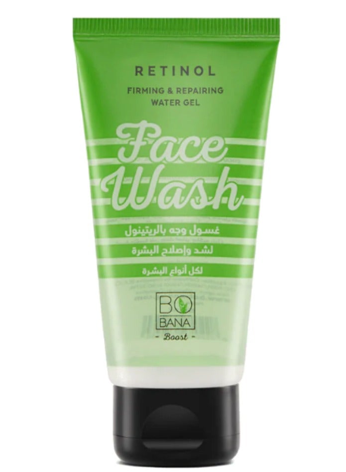 بوبانا غسول ريتينول لتجديد البشرة (١٥٠ مل) - مضاد للشيخوخة ومُنقّي للمسام - بشرة شابة ونقية - Image 3