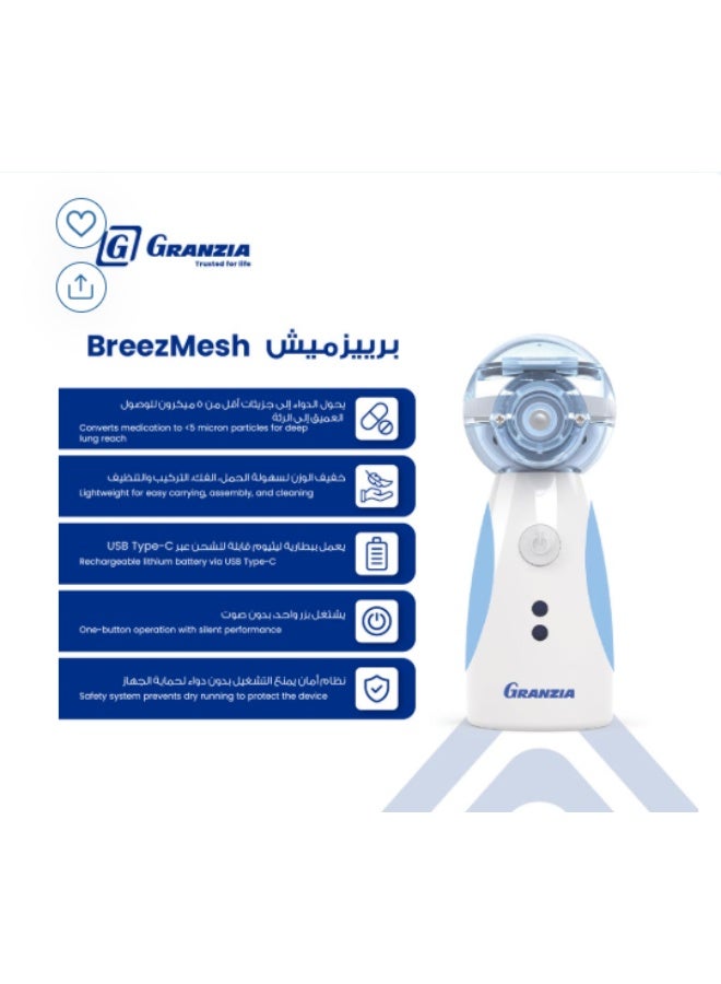 Granzia BreezMesh Portable Mesh Nebulizer – USB Rechargeable Steam Inhaler for Dust, Allergies & Asthma – Silent, Compact Vaporizer for Adults & Children – Ideal for Hot & Dusty Climates - Image 3