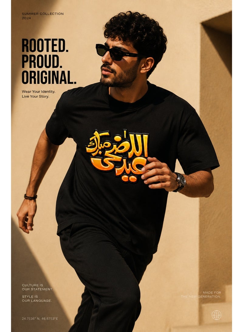 تي شيرت رجالي قطن خالص بتصميم خط عربي عيد الأضحى مبارك أسود - Image 2