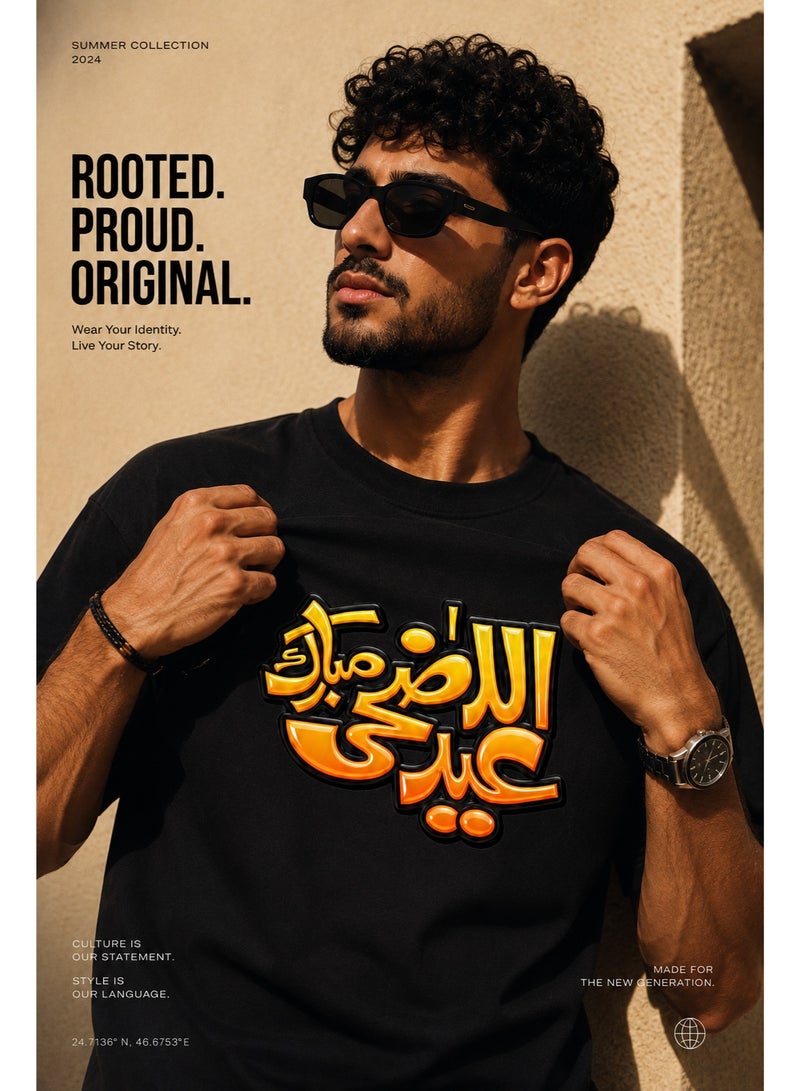 تي شيرت رجالي قطن خالص بتصميم خط عربي عيد الأضحى مبارك أسود - Image 4