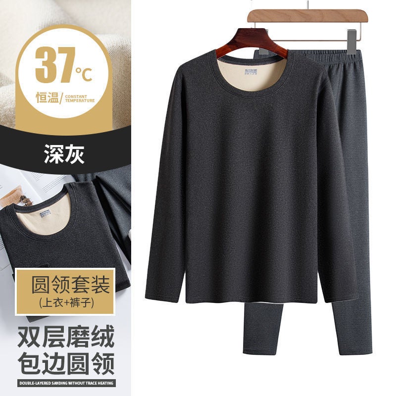 Two-Tone Thermal Underwear Set For Men, Constant Temperature V-Neck And Crew Neck, Non-Pilling, Skin-Friendly And Cold-Resistant - Image 1