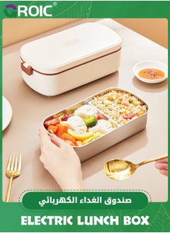 GROIC Heated Lunch Boxes with Tableware and Handbags, 36W Portable Electric Lunch Box Food Warmer Upgraded Leakproof Food Heater for Home/Office with 0.9L Removable Stainless Steel Container  - Image 2