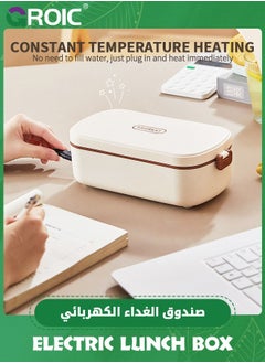 GROIC Heated Lunch Boxes with Tableware and Handbags, 36W Portable Electric Lunch Box Food Warmer Upgraded Leakproof Food Heater for Home/Office with 0.9L Removable Stainless Steel Container  - Image 4