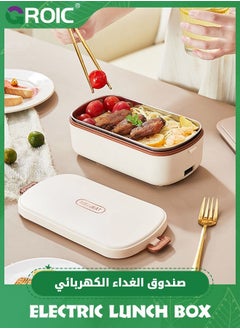GROIC Heated Lunch Boxes with Tableware and Handbags, 36W Portable Electric Lunch Box Food Warmer Upgraded Leakproof Food Heater for Home/Office with 0.9L Removable Stainless Steel Container  - Image 1