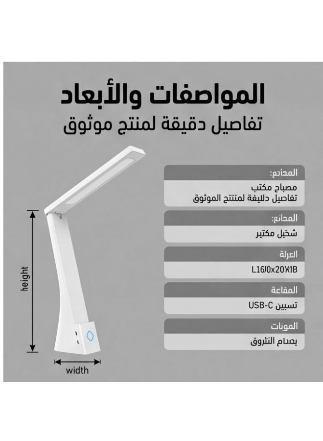 Dual-purpose rechargeable LED eye-caring desk lamp (plug-in & rechargeable) - Image 5