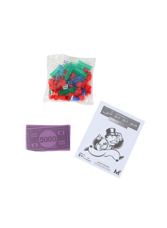 نيلكو لعبة لوحية أصلية مونوبولي مصنوعة من الخشب الأبيض لتجارة العقارات للأطفال - Image 2