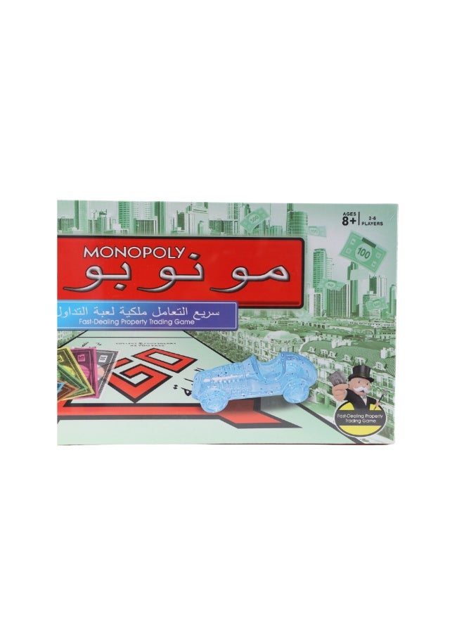 نيلكو لعبة لوحية أصلية مونوبولي مصنوعة من الخشب الأبيض لتجارة العقارات للأطفال - Image 5