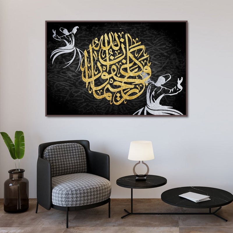 ماركتنا لوحة قماشية بتصميم اسلامي مع برواز مجوف مقاس (70×50) قطعة واحدة - Image 3