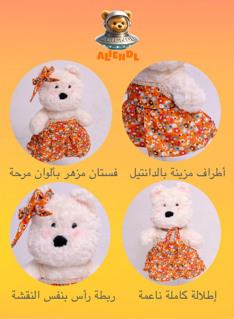 ALIENDL Pure Pup – Plush Dog Stuffed Animal Toy for Baby Kids, Soft Cute Puppy Dress Doll Gift Set with Removable Clothes & Pouch, Lovely Gift for Kids, Girls & Friends - Image 5