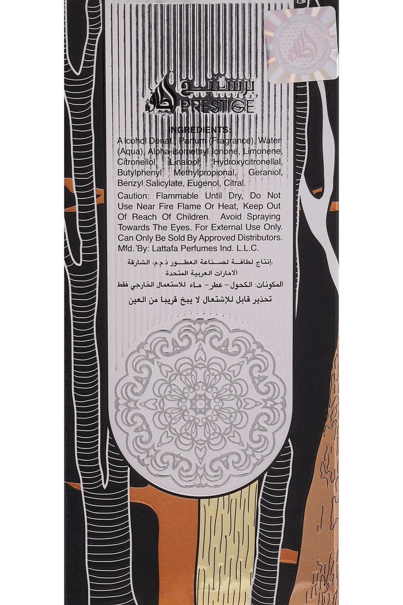 لطافة خلطات العربية فضي من لطافة 100 مل - Image 2