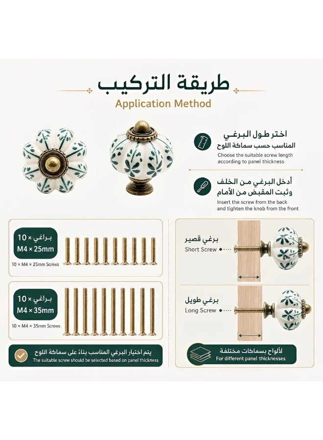 مقابض خزائن سيراميك عاجية بشكل قرع 10 قطع فاخرة مع براغي تركيب بطولين مختلفين، مقابض أدراج بتصميم ورق أخضر كلاسيكي، مناسبة للتسريحة وخزانة الملابس والدولاب وخزانة المطبخ وخزانة الحمام وطاولة السرير وترقية الأثاث - Image 5