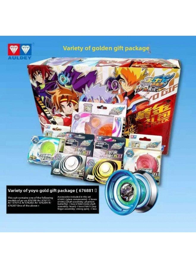 Yo-Yo Fire Young King Flame Competition Yoyo Ball Children's Metal Luminous Yo-Yo Cross Border Wholesale-Color:Yoyo Gift Pack-magic Day Wheel-Specifications:Free 10 Ropes + 10 Bead Bearings + Gloves - Image 1