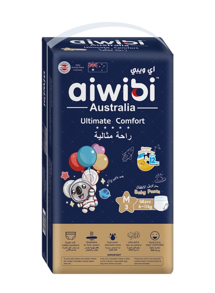 أيويبي بنطلون أطفال فائق الراحة 48 قطعة - Image 1