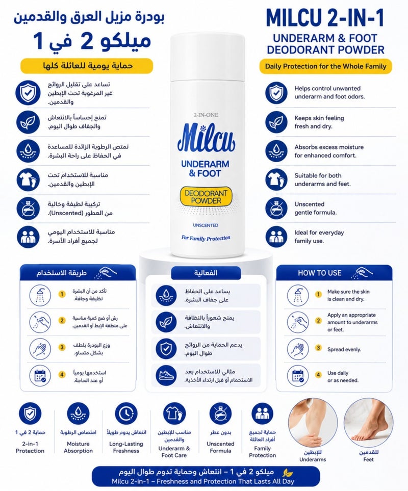 Milcu 2-in-1 Underarm & Foot Deodorant Powder 40G - Image 2