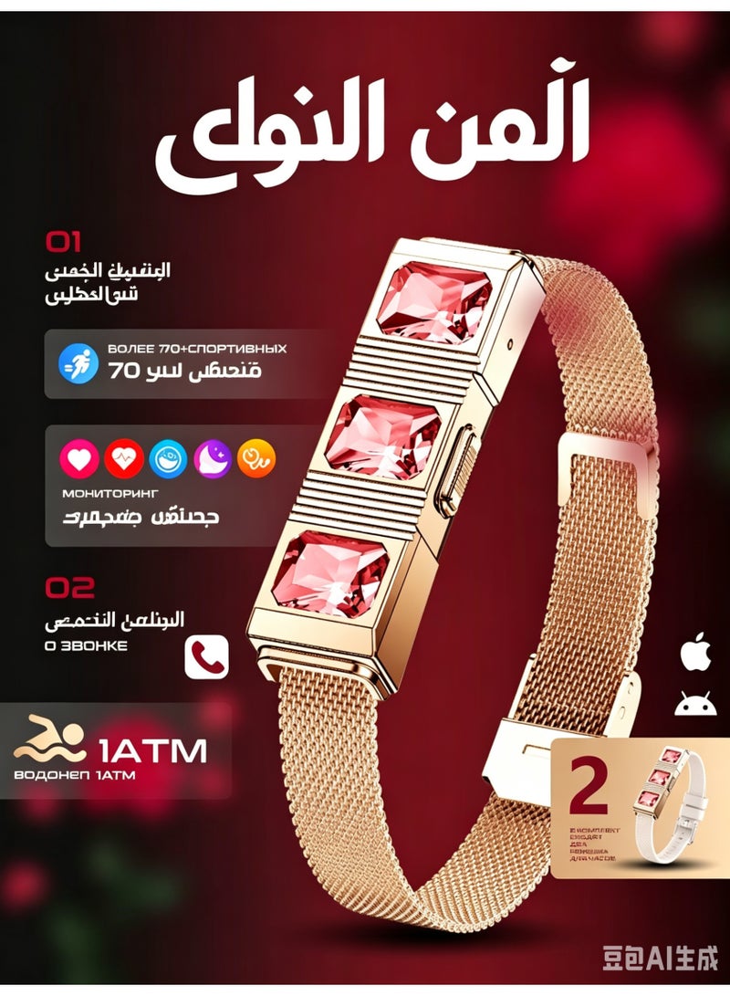 Women's Smart Bracelet without screen , Health Fitness Tracker with Heart Rate, Blood Oxygen, Sleep Monitor, Fashion Ruby Wristband & Call/Message Reminder, gifts for ladies - Image 1
