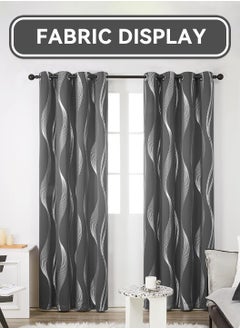 ليوكور 2 لوحات الستائر 132*214 سم  - Image 2
