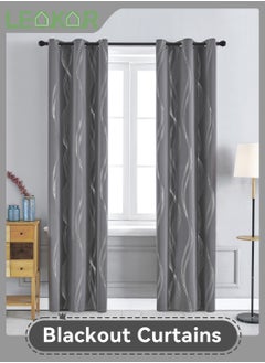ليوكور 2 لوحات الستائر 132*214 سم  - Image 1