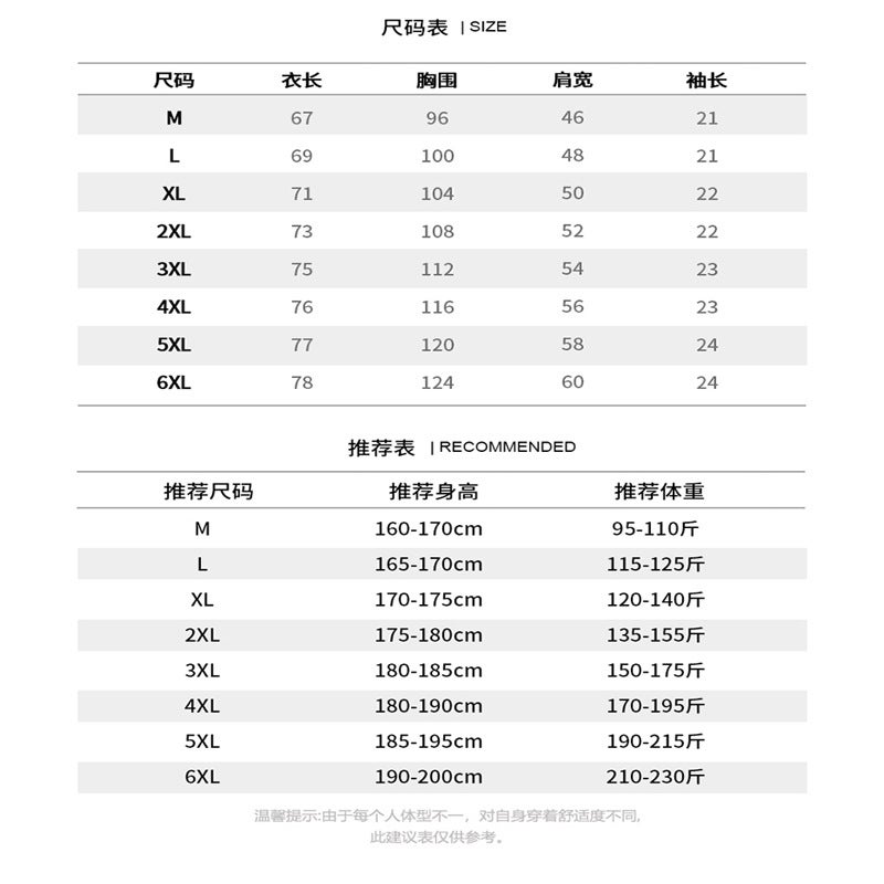 Cotton Short-sleeved T-shirt Men's Summer New Youth Simple Solid Color Base Shirt Fashionable Ins All-match Loose Top - Image 5