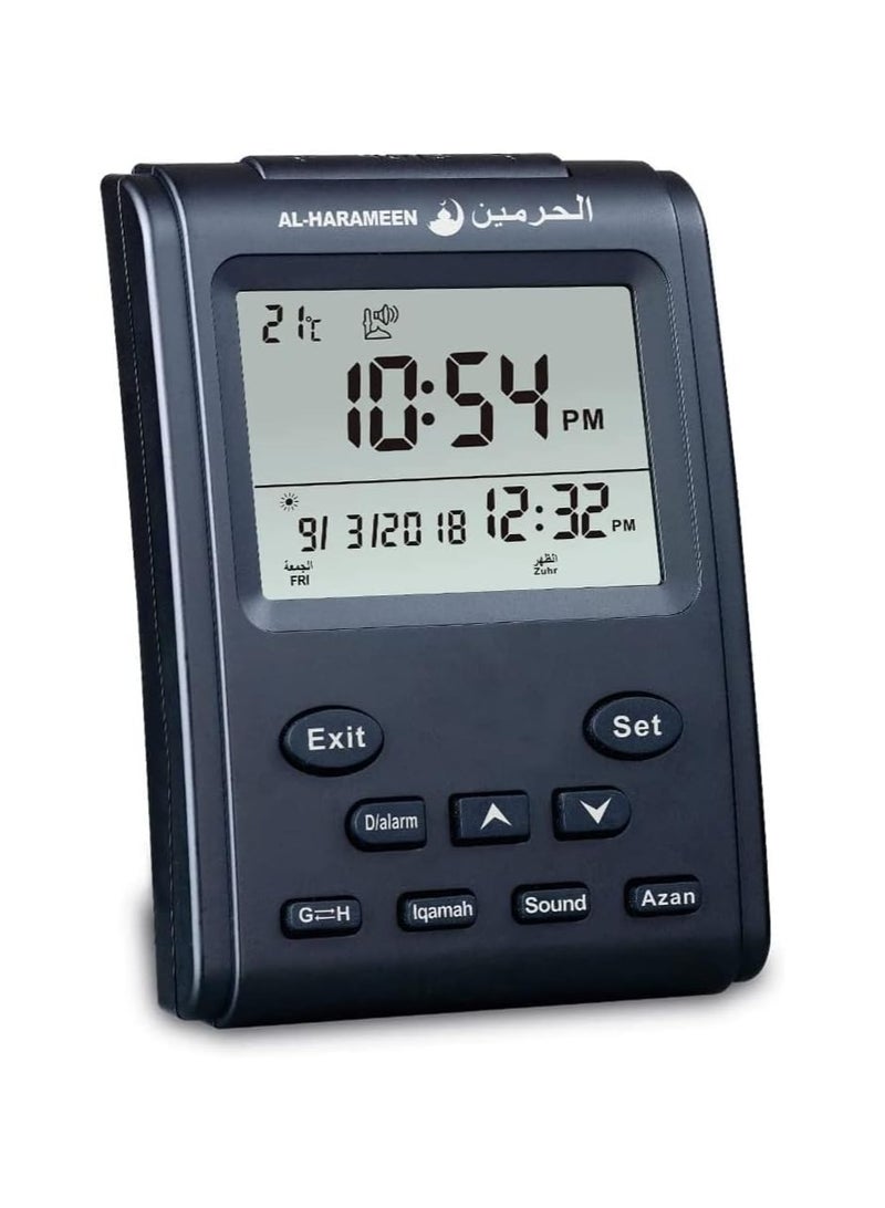 الحرمين الحرمين ساعة الاذان  - Image 1