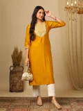 globus Yellow