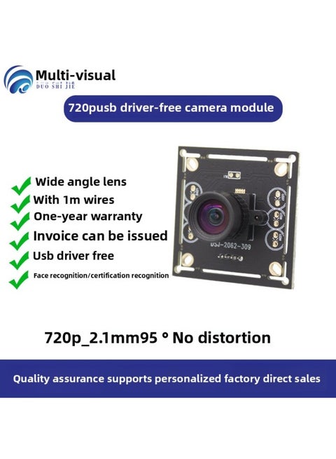 USB Camera Module 720p Drive-free Module Wide-angle Lens Face Recognition Scan Code Recognition-Color:720P_2.1mm95 ° No Teratosis