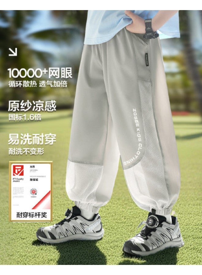 Zuoxi Boys' Pants Summer Thin Breathable Kids' Mosquito-proof Trousers Sports Shorts Cooling Girls' Long Pants Trendy Big Kids' Clothing - Image 1