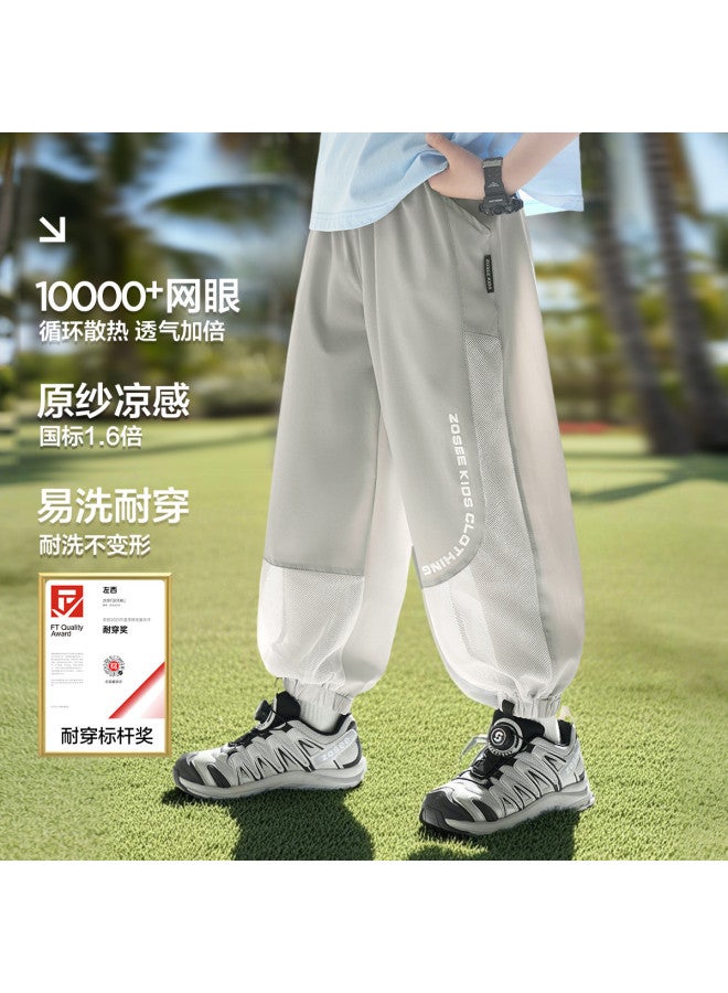 Zuoxi Boys' Pants Summer Thin Breathable Kids' Mosquito-proof Trousers Sports Shorts Cooling Girls' Long Pants Trendy Big Kids' Clothing - Image 2