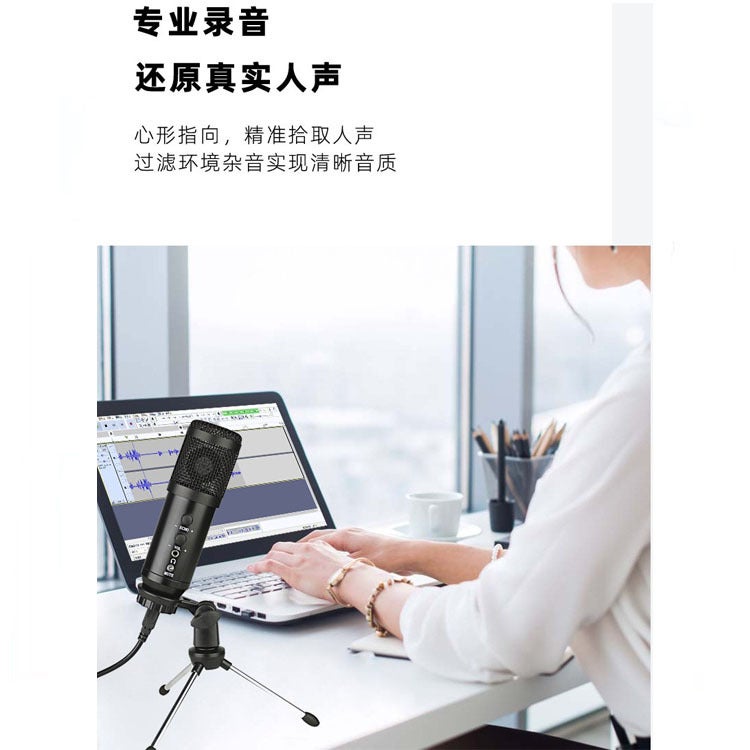 192K/16B Sampling Usb Microphone Rgb Mobile Phone Computer Recording Game Desktop Condenser Microphone Mic - Image 3