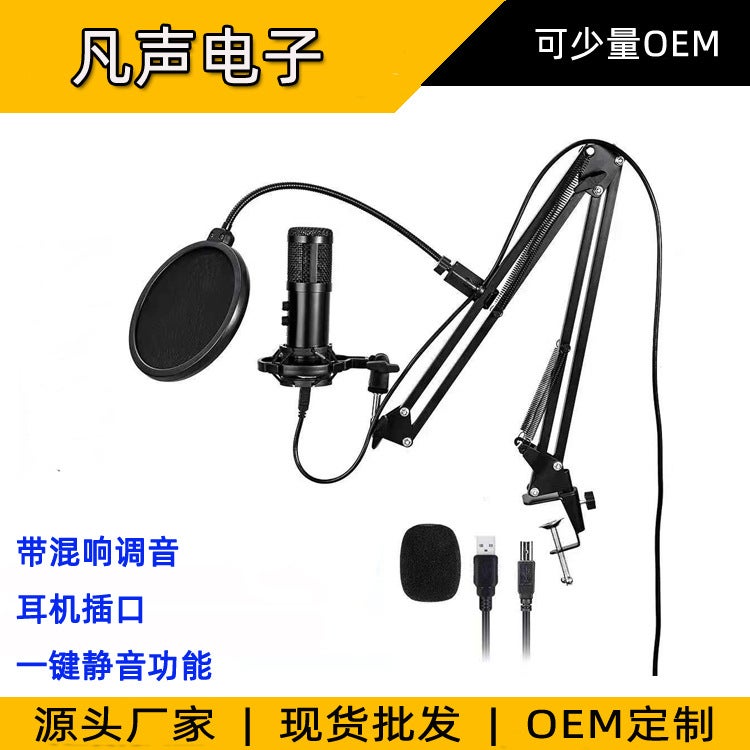 192K/16B Sampling Usb Microphone Rgb Mobile Phone Computer Recording Game Desktop Condenser Microphone Mic - Image 1
