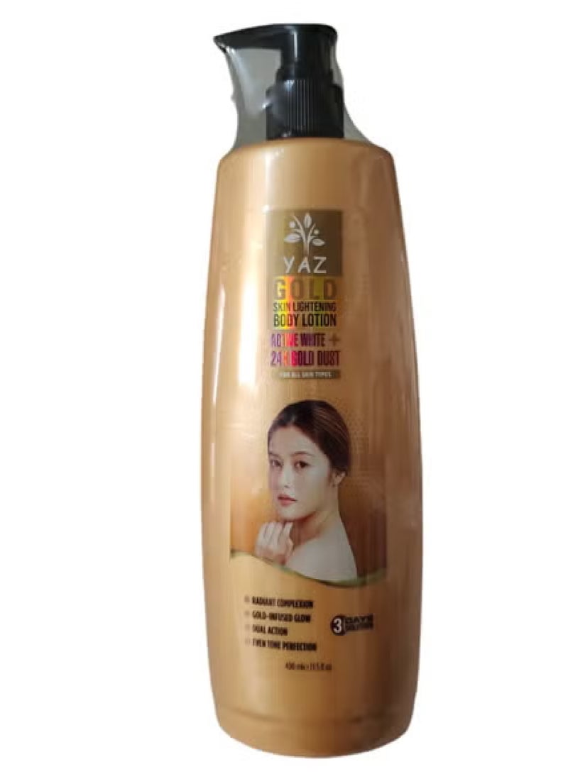 ياز لوشن تفتيح البشرة للجسم أكتيف وايت 400 مل