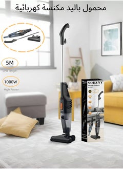 Portable Handheld Vacuum Cleaner，Multifunction Lightweight Handheld Stick Cleaner with 5M Corded Design,Powerful Suction Perfect for Home ,Car ,Office Cleaning ，Pet Hair and Dust Removal ,1000W - pzsku/ZEC209D8B8085913CFEB4Z/45/1741234349/8c979702-c2e9-4cfd-baaa-01278135169d