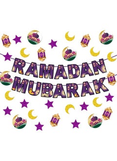 Lemon Ramadan Mubarak Banner, Ramadan Decorations, Eid Mubarak Wall Stickers,  Bunting Banner Muslim Islamic Party Decoration,  Home Mantle Fireplace Hanging Banner  - Image 1