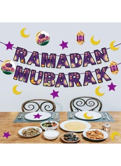 Lemon Ramadan Mubarak Banner, Ramadan Decorations, Eid Mubarak Wall Stickers,  Bunting Banner Muslim Islamic Party Decoration,  Home Mantle Fireplace Hanging Banner  - Image 2