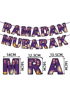 Lemon Ramadan Mubarak Banner, Ramadan Decorations, Eid Mubarak Wall Stickers,  Bunting Banner Muslim Islamic Party Decoration,  Home Mantle Fireplace Hanging Banner  - Image 5