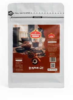 Turkish coffee, 200 grams, special blend Assorted Package